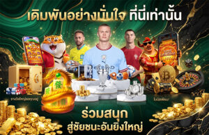 superslot-pro-โปรโมชั่น