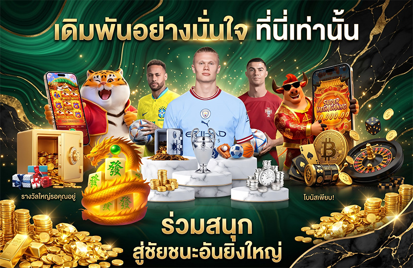 superslot-pro-โปรโมชั่น